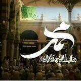 ریبازی محمدرسول‌اللهﷺ