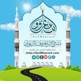 تطبيقات لعلماء اليمن