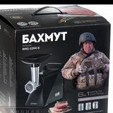 Спец операция Z
