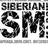 = SIBERIAN MASSIF =