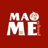 MaomeSchool — китайский на каждый день