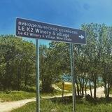 Le K2 winery