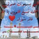 الملتقى الجنة ي غالي💞🌹