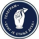 Бунт — наш путь
