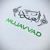 MUJAVVAD | مُجَوَّدٌ (Shaxsiy blog)