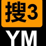 YM 搜索 3️⃣