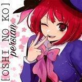 【Oshi no ko】