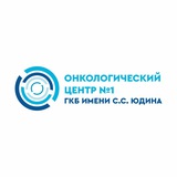 Онкоцентр №1