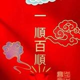 微信im单价2.2