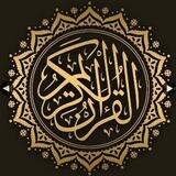🔰احاديث وذكر الله 🔰