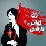ژیانی ٸافرەت