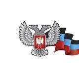 Донбасс Инфоград (Новости Сводки События) ДНР ЛНР Россия