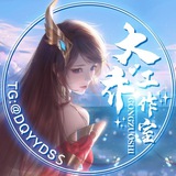 三国演义官方频道认准客服 @DQYYDSS