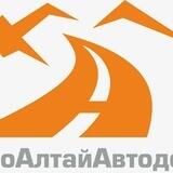Горно-Алтайавтодор