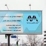 💎آوا برندینگ💎