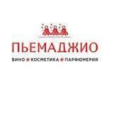Пьемаджио