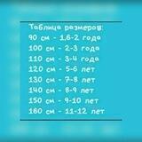 Закуп с Зайкой🇨🇳‼️