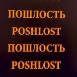 Сатурналии