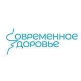 Журнал Современное здоровье