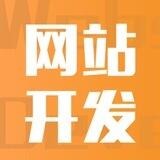 其天🔥平台搭建🔥软件开发🔥盘口制作