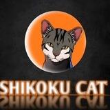 SHIKOKU CAT PORTAL