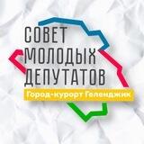 СМД | Геленджик