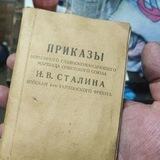 Смотрим-с