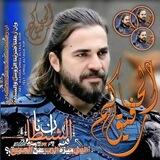 قياده الحاكم رفيق