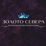 Золото севера