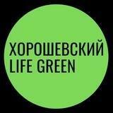 Хорошевский Life Озеленение