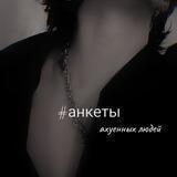 ✞︎•𝙥𝙤𝙧𝙣_𝙝𝙪𝙗•[°анкеты°]