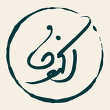 اکنون