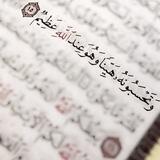 فَذَكِرْ