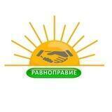 РАНО РЧП "Равноправие"