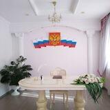 Отдел ЗАГС Алданского района