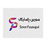 سورس پاسارگاد