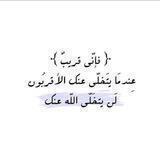 صدقة جارية