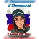 Лада делится 👩🏻‍💻