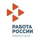 Кущевский центр занятости