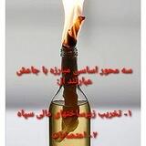 IA_کوکتل