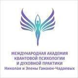 Академия Элены Гамаюн