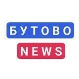 Бутово News