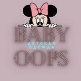 Детская одежда 🛍 “Baby OOPS”