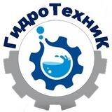 ГидроТехник