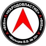 Инструкции №35