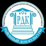rdk_noginsk