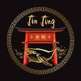 🐋 Jīn Jīng 金鲸 | BSC Coin ⛩