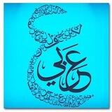 تانک عربی کنکور