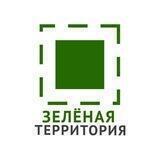 Зеленая территория | ИНФО