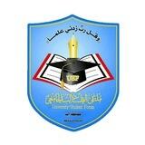الملتقى الطلابي-محافظة إب